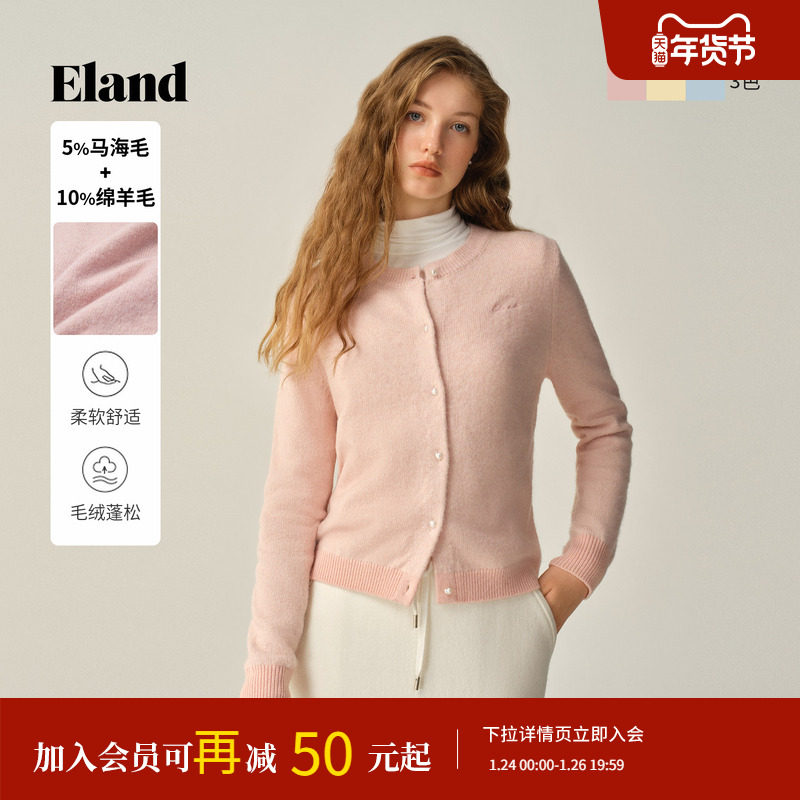 Eland衣恋毛针织衫女甜美珍珠扣短款开衫2025冬季新款,女装/女士精品,毛针织衫,淘宝优惠券,粉丝福利购,淘宝优惠卷