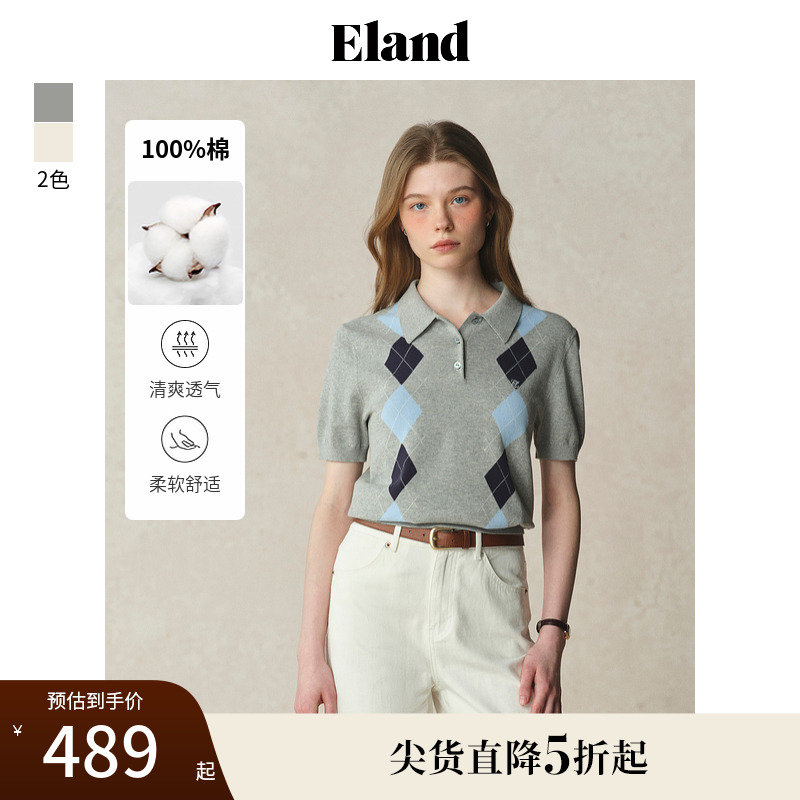 ELAND針織T恤polo領短袖菱格紋