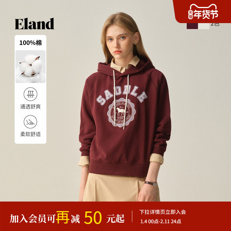 【100%棉】Eland衣恋卫衣女休闲连帽纯棉长袖上衣2025冬季新款,女装/女士精品,卫衣/绒衫,淘宝优惠券,粉丝福利购,淘宝优惠卷