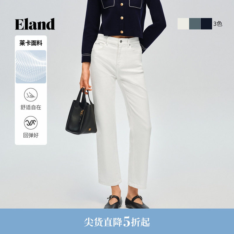 【莱卡】Eland衣恋牛仔裤女修身显瘦直筒裤九分裤2026春季新款