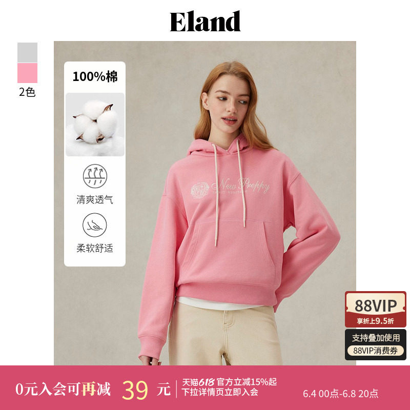 【100%棉】Eland衣恋卫衣女运动风帽子抽绳宽松短款长袖上衣春季