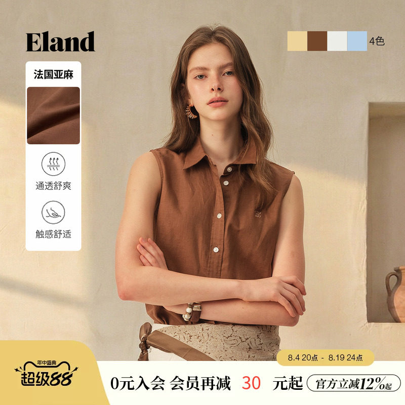 【亚麻】Eland衣恋衬衫女气质简约无袖显瘦上衣2026夏季新款 - 实物图