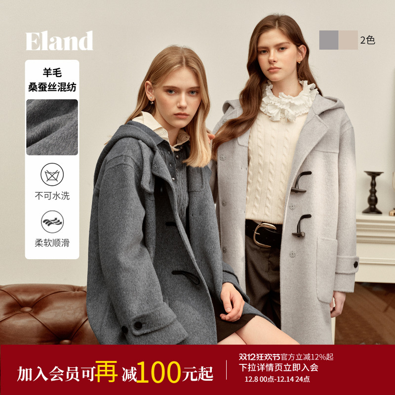 ELAND毛呢含羊毛牛角扣长款连帽