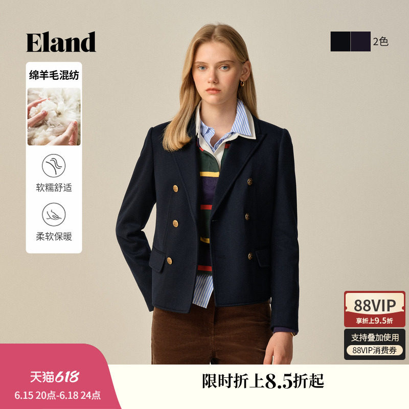 Eland衣恋西装女时尚双排扣休闲通勤外套2025冬季新款