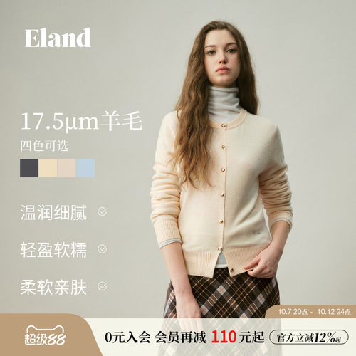 ELAND学院风圆领短款针织开衫