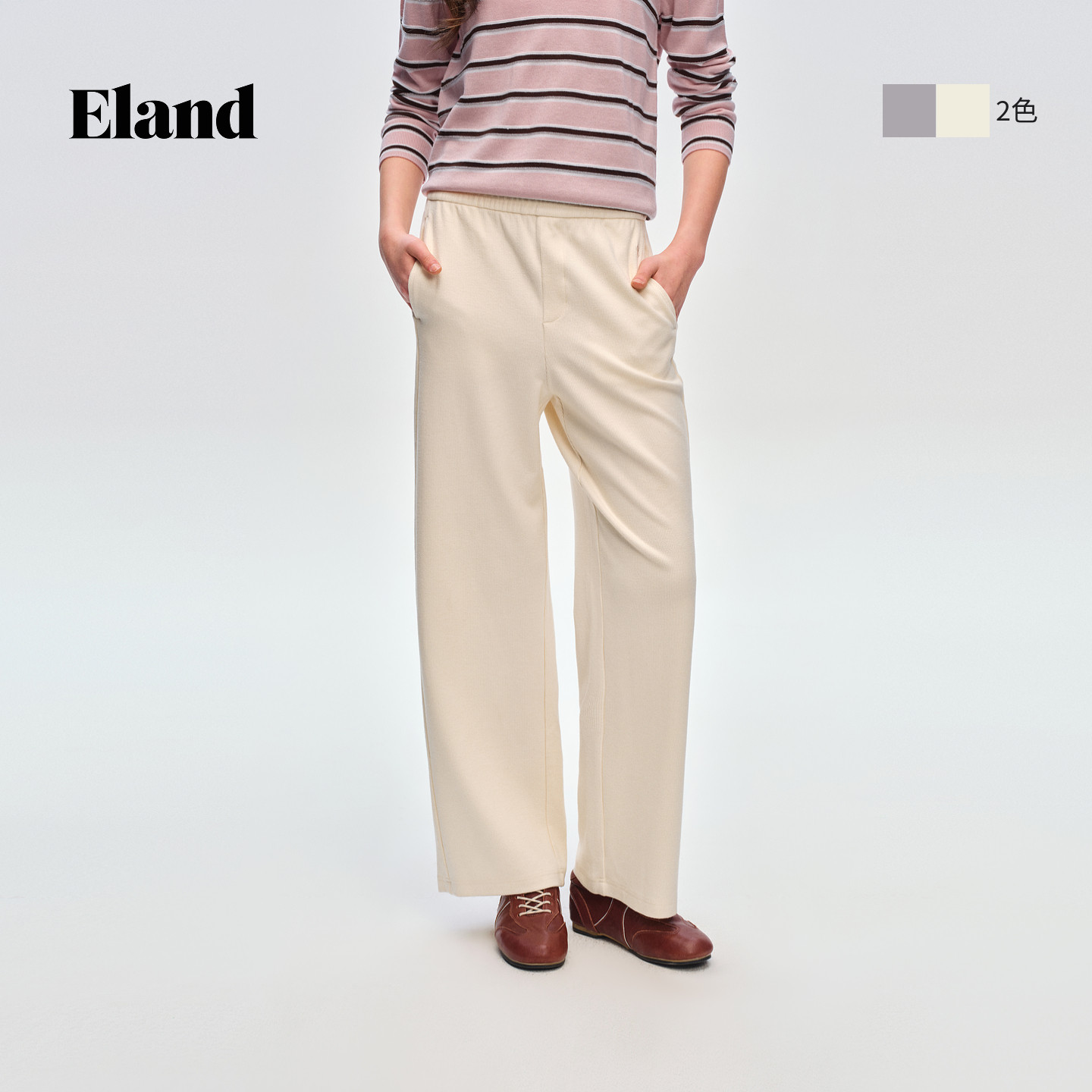 ELAND直筒裤宽松运动长裤女