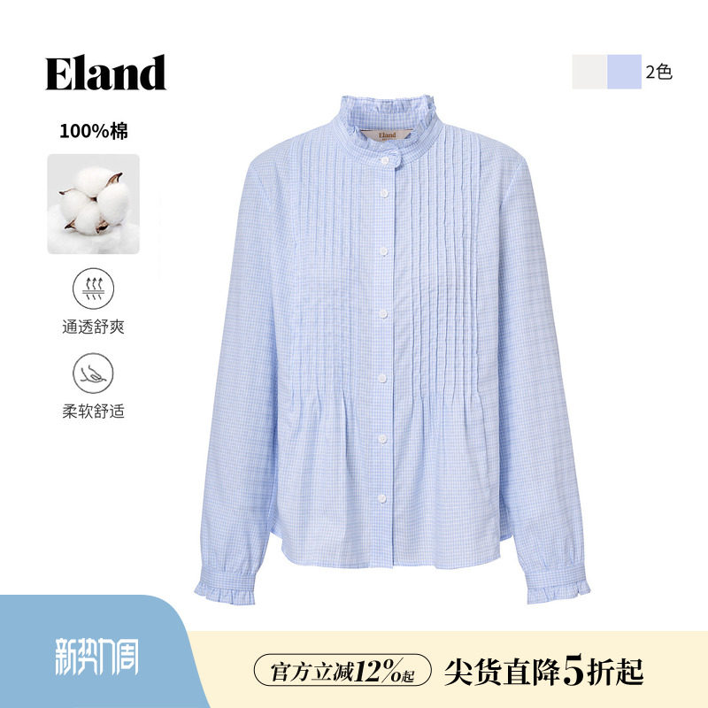 【100%棉】Eland衣恋衬衫女气质甜美长袖通勤上衣2026春夏新款