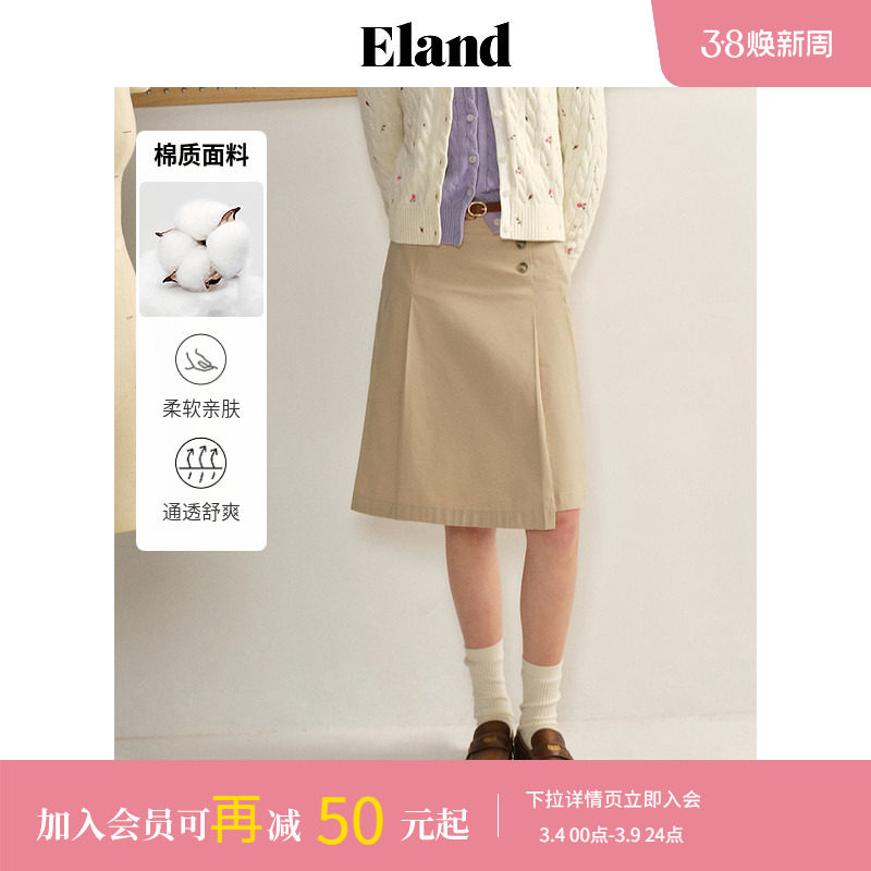 Eland衣恋半身裙女学院斜插袋不对称微弹百褶长裙夏季新款
