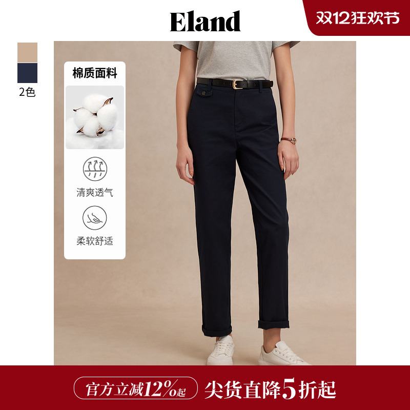 ELAND直筒休闲裤九分棉感