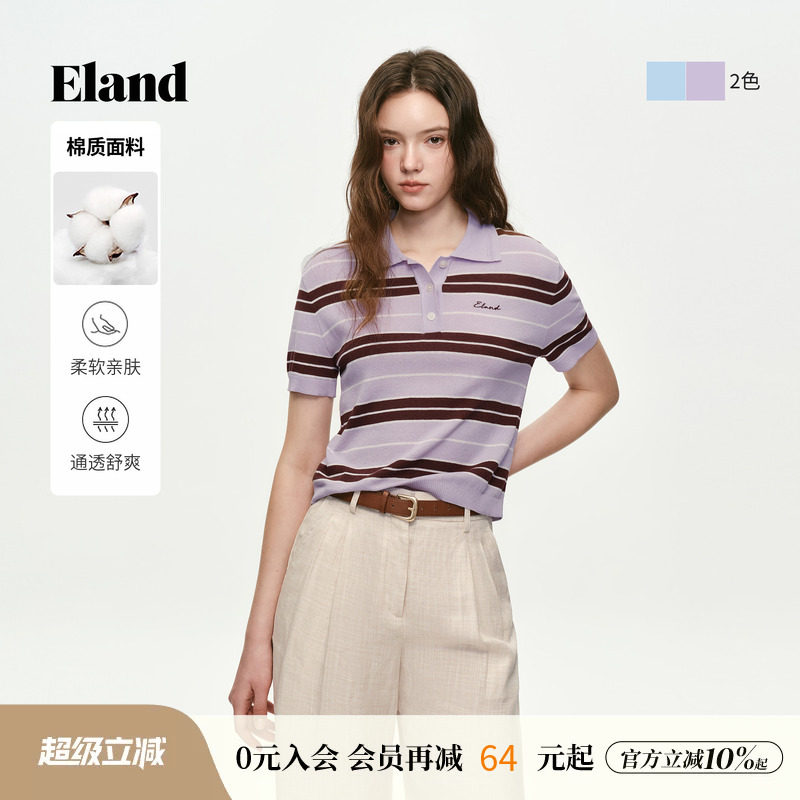ELAND复古撞色条纹polo衫图片