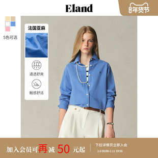【法国亚麻】Eland衣恋氧气感衬衫女长袖内搭2025夏季新款淡人