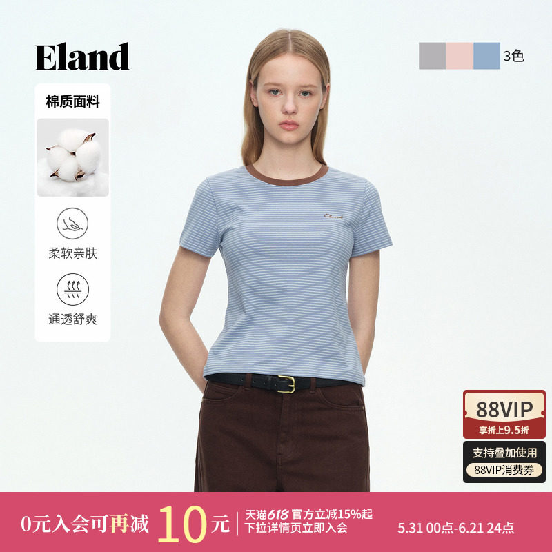 Eland衣恋T恤女气质圆领短袖修身棉质短款条纹上衣2026夏季新款