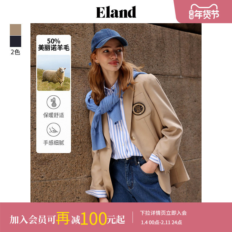 Eland衣恋西装女可拆卸学院徽章宽松含羊毛通勤西服2025春季新款