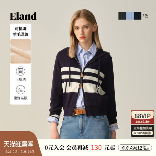 ELAND毛针织衫开衫连帽撞色