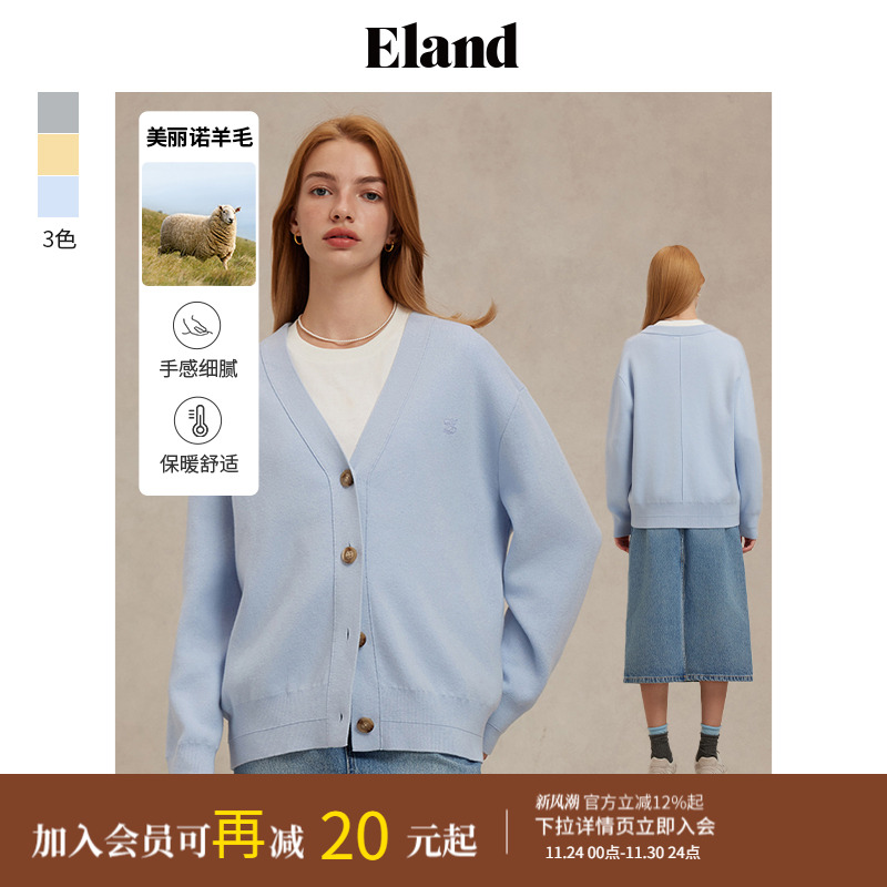 ELAND简约V领含绵羊毛毛针织衫
