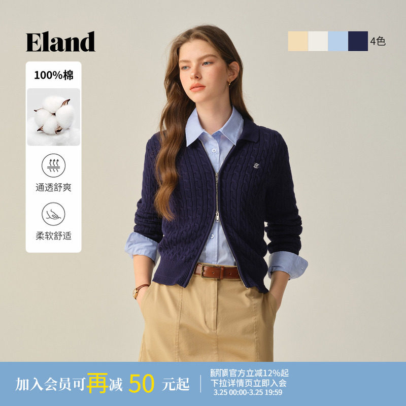 【100%棉】Eland衣恋毛针织衫女拉链开衫休闲毛衣冬季新款