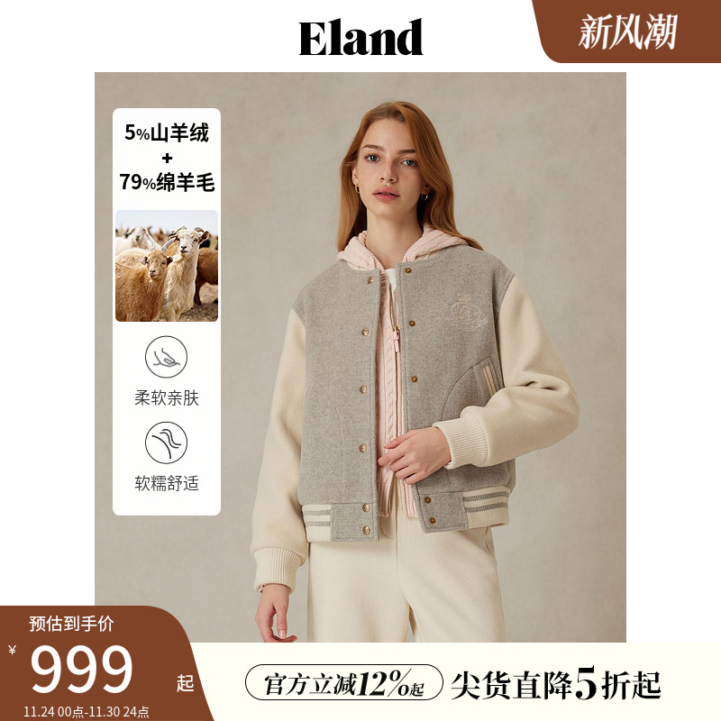ELAND含绵羊毛人字纹毛呢外套