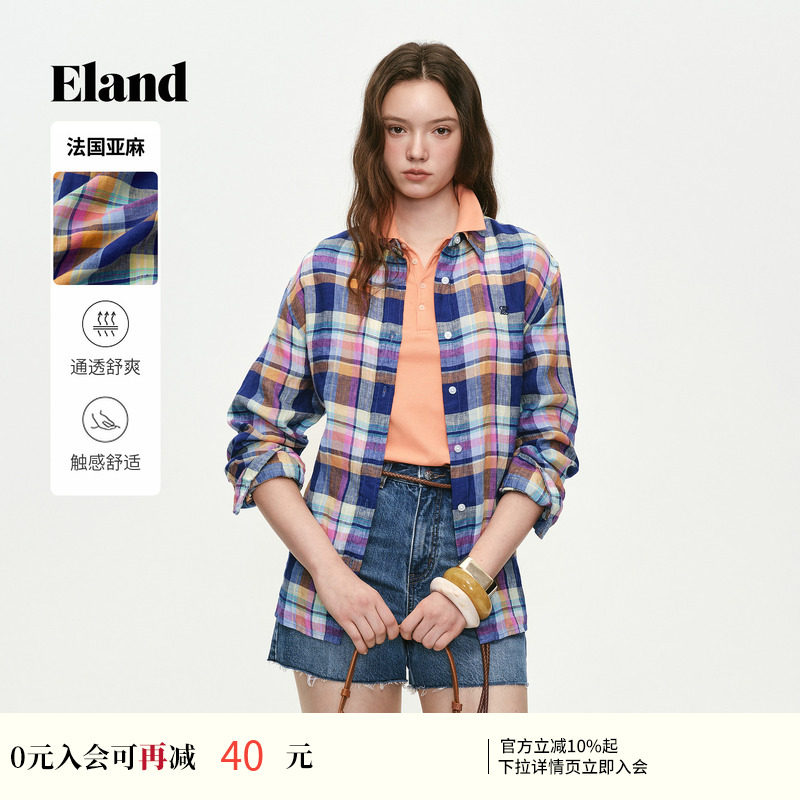 【亚麻】Eland衣恋衬衫女撞色格纹上衣宽松H型版型2026夏季新款