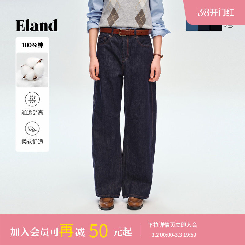 【100%棉】Eland衣恋牛仔裤女宽松显瘦直筒裤2025冬季新