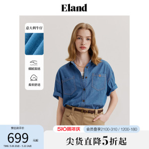 【意大利进口牛仔】Eland衣恋轻薄款短袖牛仔衬衫T恤2024夏季新款