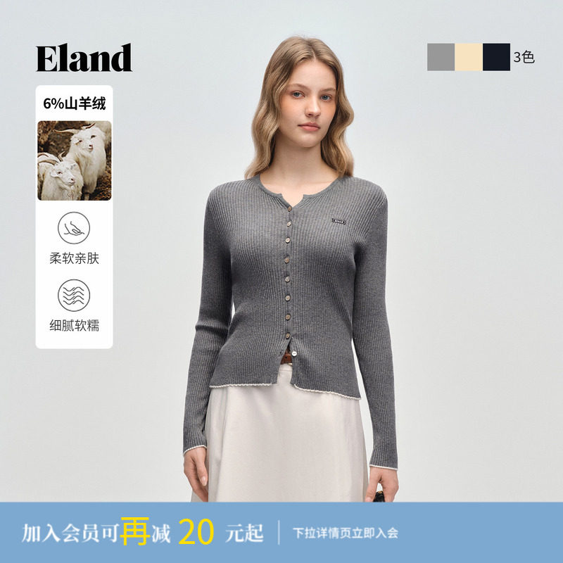 【含山羊绒】Eland衣恋毛针织衫女V领单排扣开衫毛衣2026春季新款