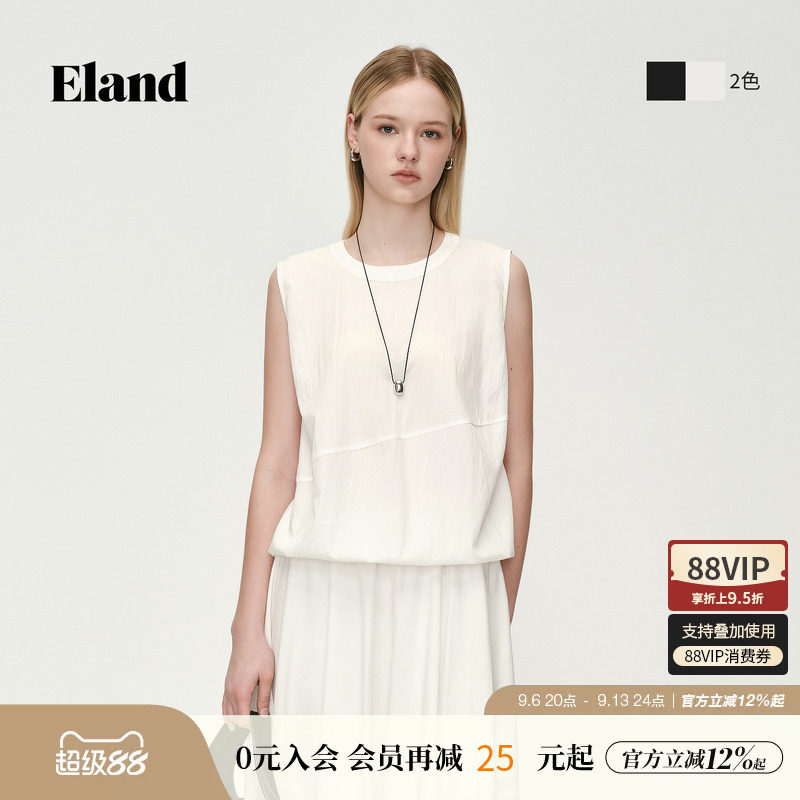 Eland衣恋衬衫女休闲内搭H型薄款修身圆领短款上衣2026夏季新款