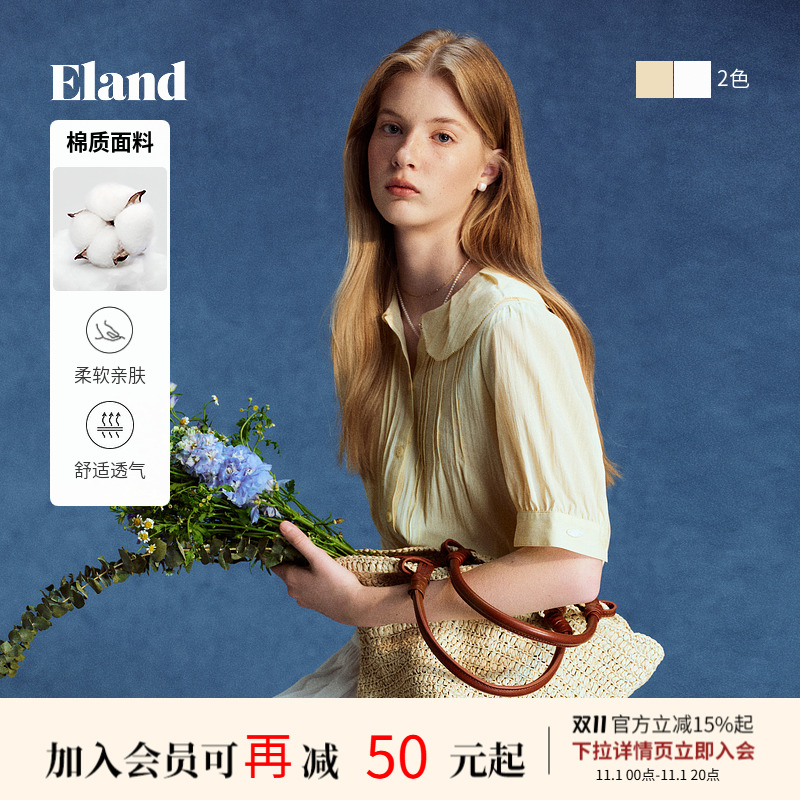 Eland衣恋衬衫女荷叶领狗牙边刺绣中长泡泡袖薄上衣2025夏季新款