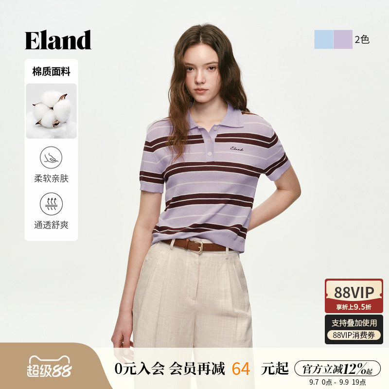 ELAND复古撞色条纹polo衫图片