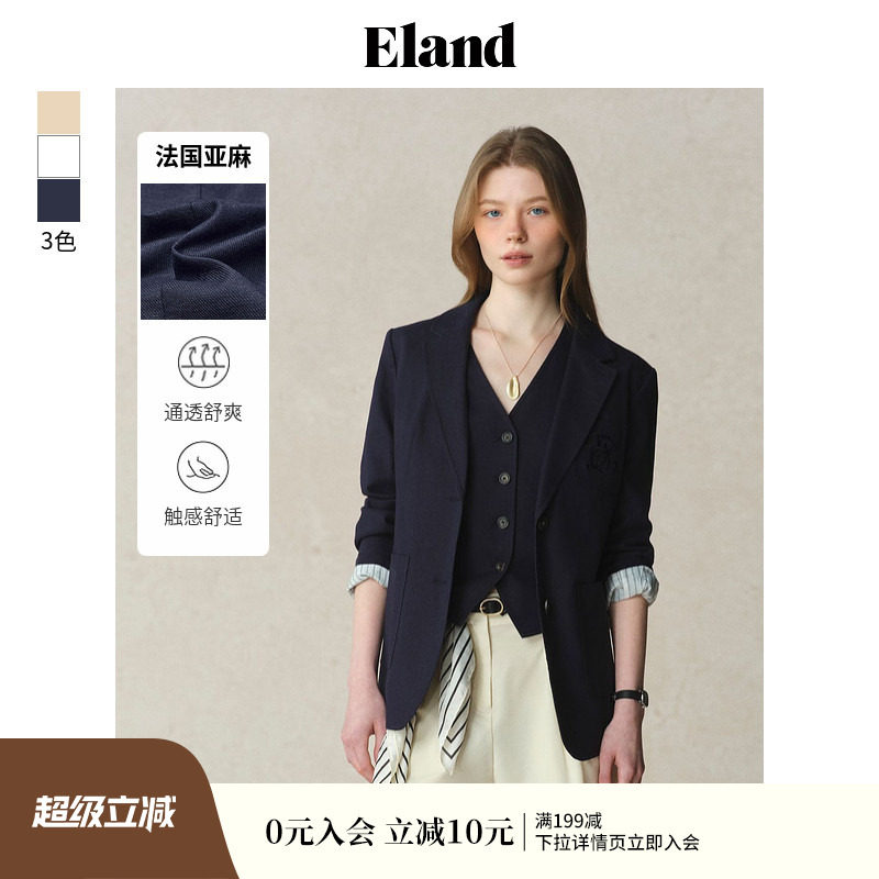 【法国亚麻】Eland衣恋西装女简约大气单排扣棉质合身外套夏季