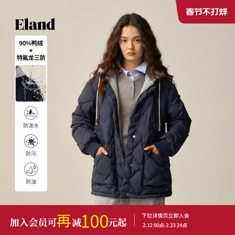 【特氟龙三防&鸭绒】Eland衣恋羽绒服女鸭绒户外外套2025冬季新款