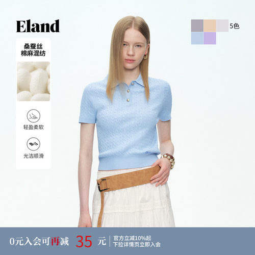 ELAND短袖翻领套头针织衫