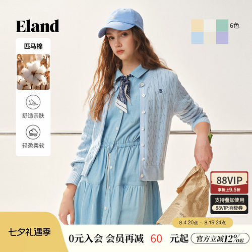 ELAND毛针织衫开衫绞花