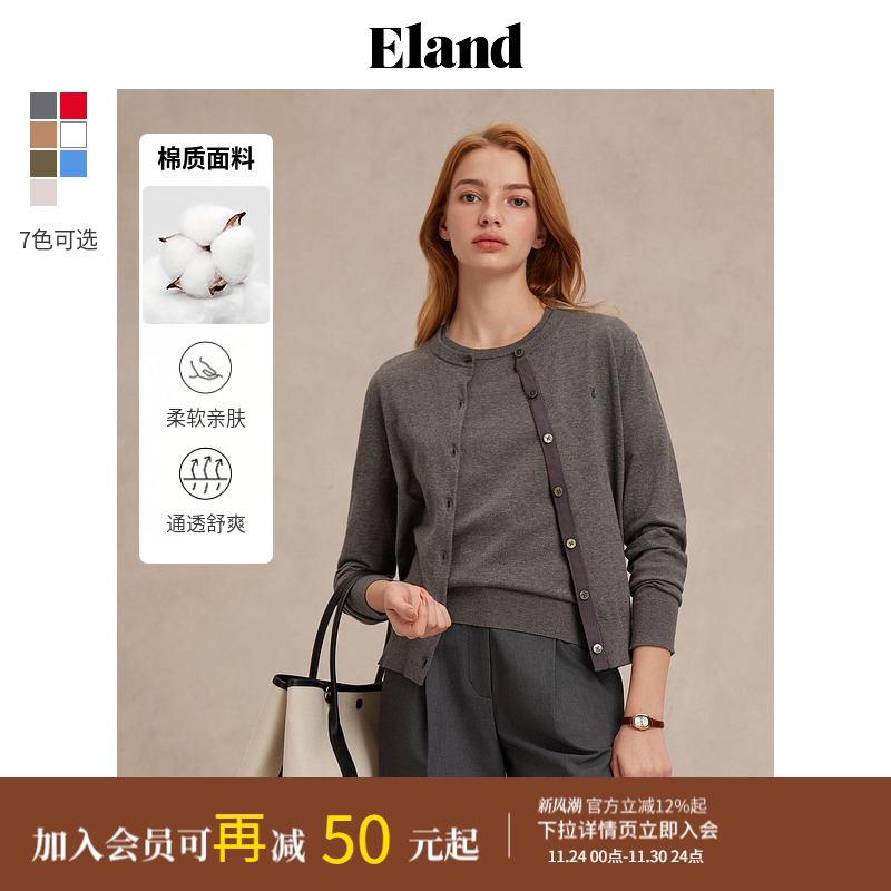ELAND83%棉圆领开衫毛针织衫