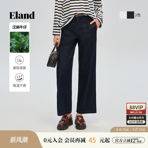 ELAND宽松阔腿直筒牛仔裤女