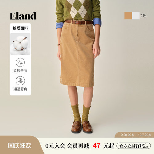 ELAND半身裙直筒纯色中长裙