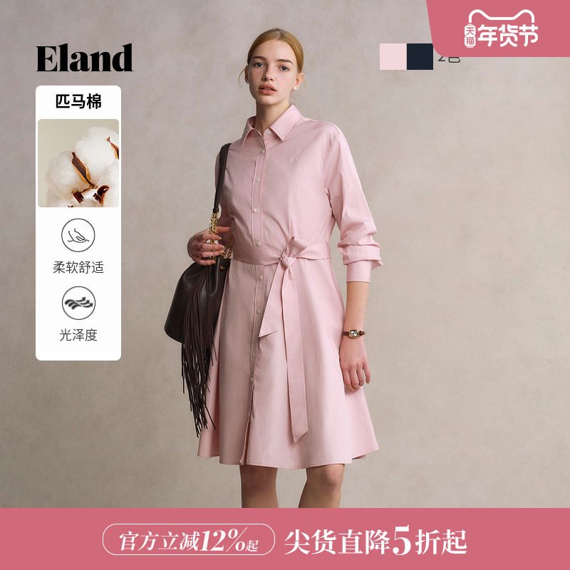 【匹马棉】Eland衣恋连衣裙女a字系带收腰衬衫长裙2025夏季新款