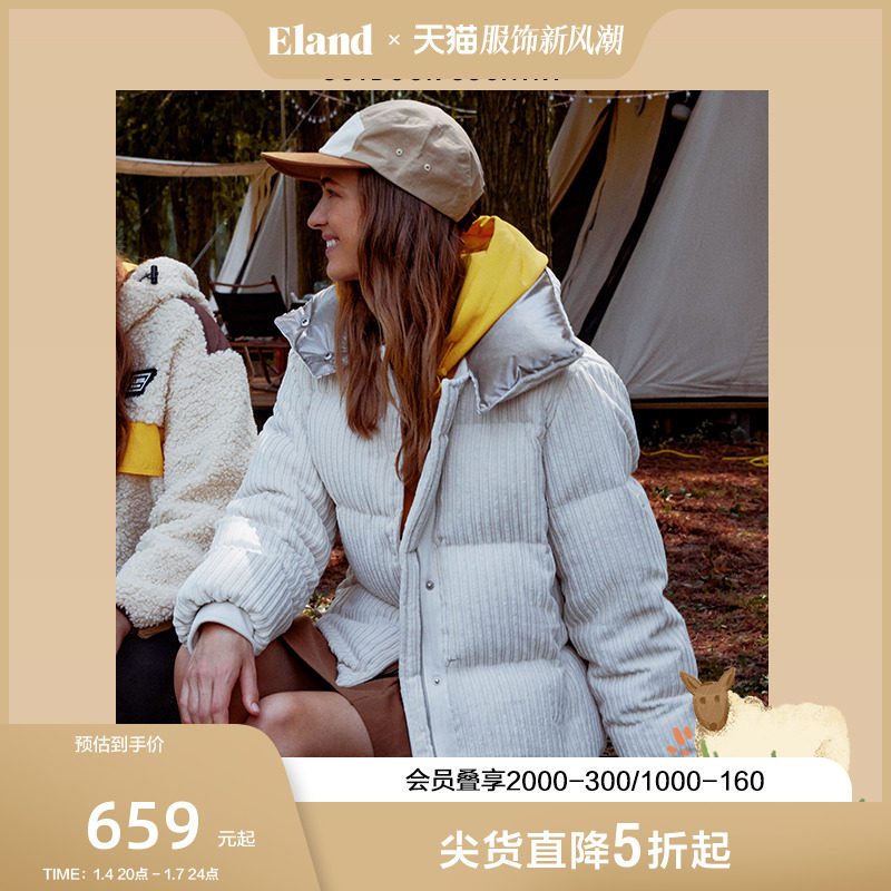 Eland衣恋羽绒服女短款灯芯绒90鸭绒宽松高领加厚冬款外套