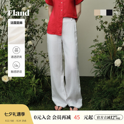 ELAND简约垂感直筒裤女