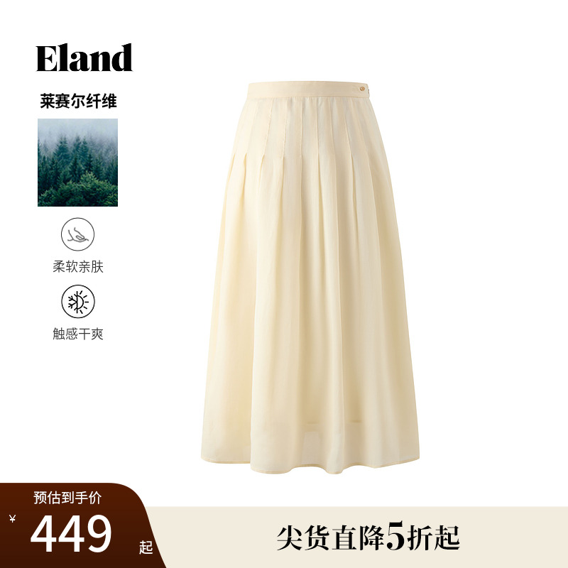 【100%莱赛尔】Eland衣恋半身裙女淡人通勤a字中长裙2025夏季新款