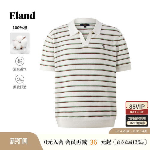 ELAND毛衣男短袖条纹针织衫