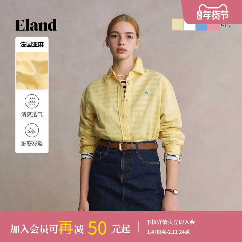 【法国亚麻】Eland衣恋氧气感衬衫女长袖内搭2025夏季新款淡人