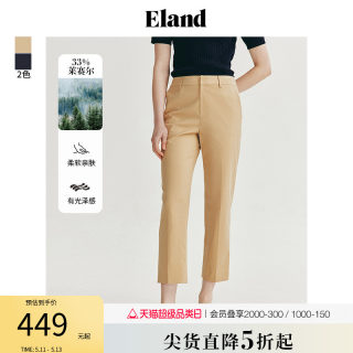 Eland衣恋九分小脚裤女莱赛尔收腰提臀弹力修身长裤2024夏季新款