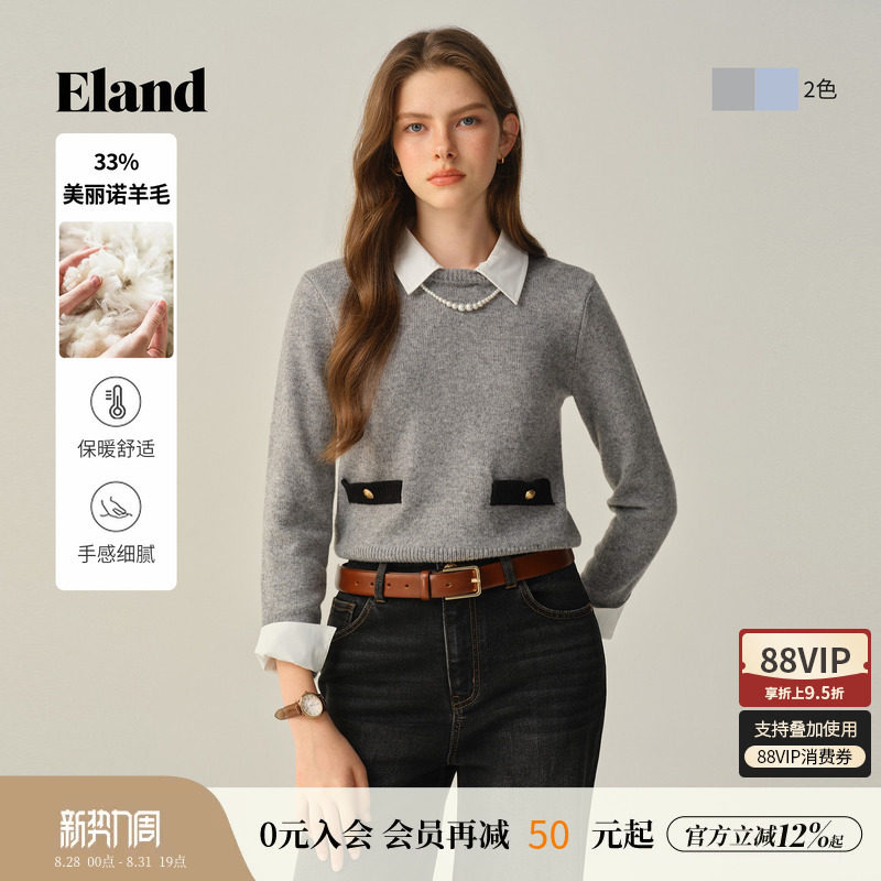 【美丽诺羊毛】Eland衣恋毛衣女撞色口袋翻领针织衫冬季新款