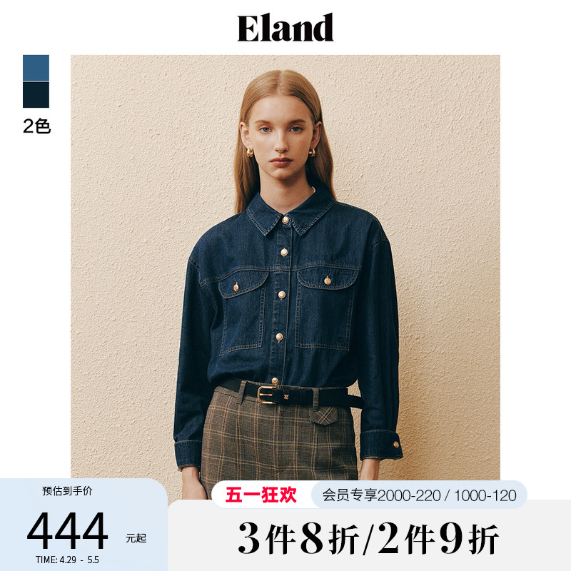 Eland衣恋衬衫外套女宽松H版型美式复古风牛仔衬衣通勤上衣