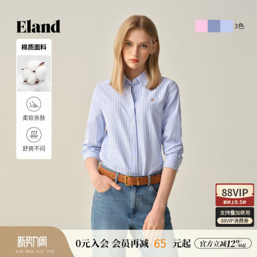 ELAND衬衫翻领条纹棉感