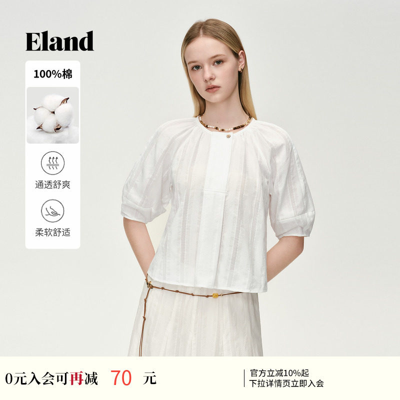 【100%棉】Eland衣恋衬衫女高级感短袖轻薄衬衣上衣2026夏季新款