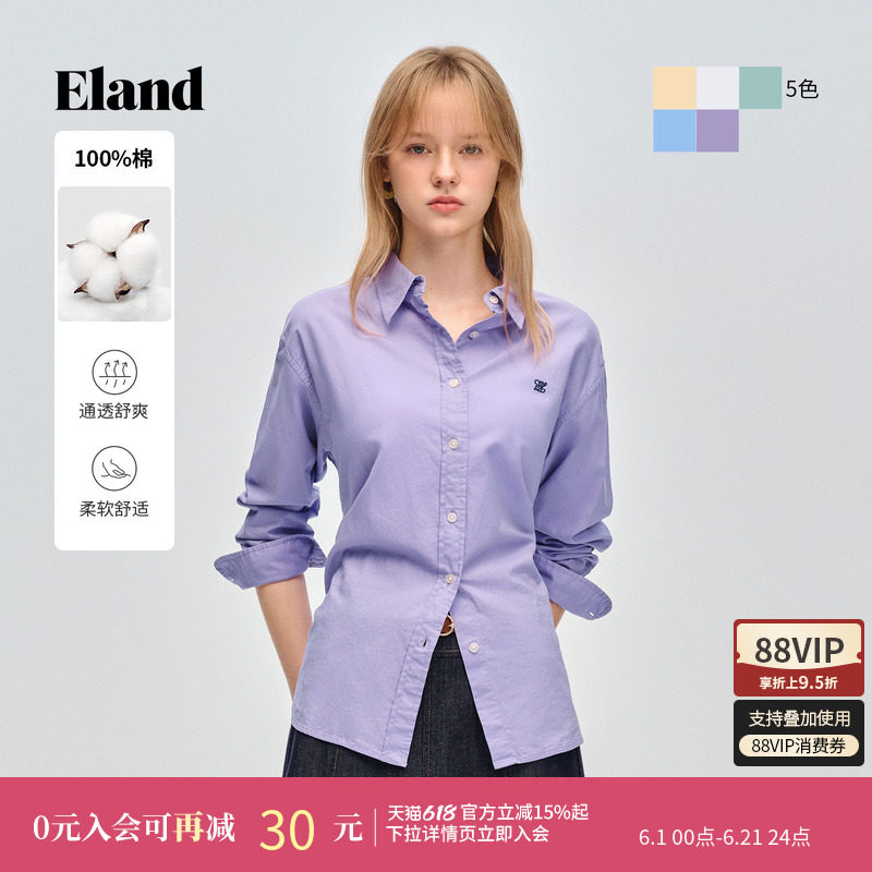【轻彩衫】Eland衣恋衬衫女100%棉纯色翻领单排扣上衣26夏季新款