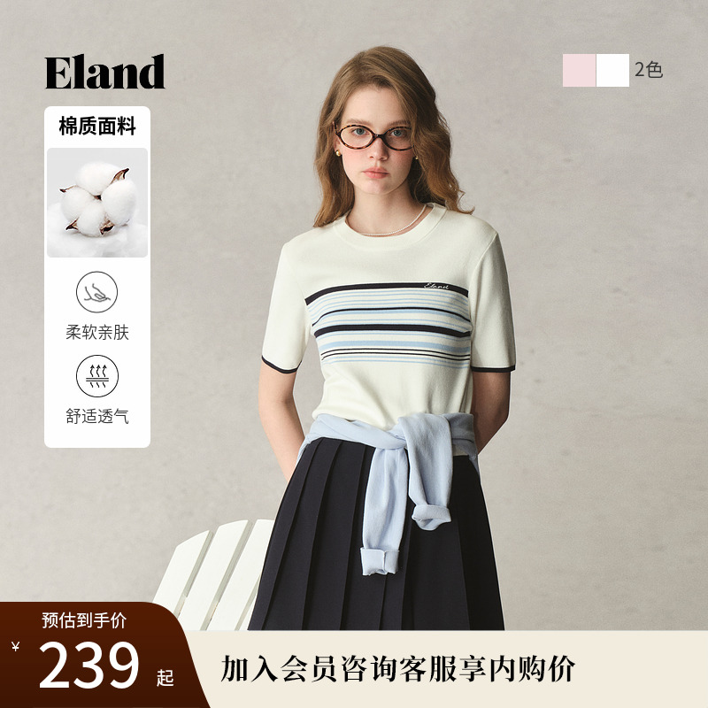 ELAND毛衣甜美修身撞色條紋短袖