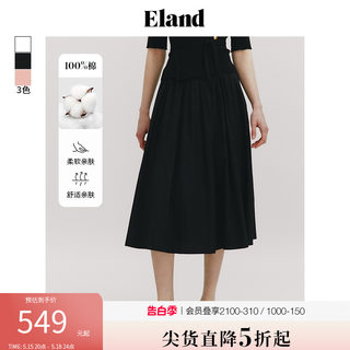 Eland衣恋半身裙女甜美A型裙摆纯棉舒适百褶长裙2024夏季新品