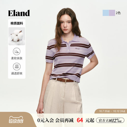 ELAND复古撞色条纹polo衫
